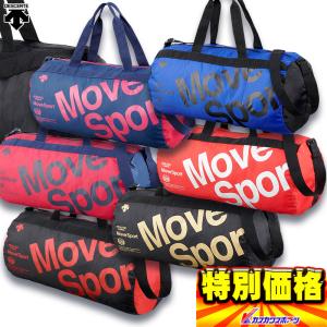 デサント ムーブスポーツ ポケッタブルドラムバッグ