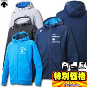 デサント DESCENTE メンズウェア スクエアメッシュ フーデッドジャケット DMMLJF23 4色展開