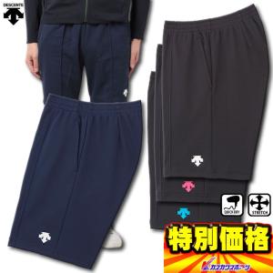 デサント DESCENTE ハーフパンツ DSP-1602 4色展開｜kasukawa