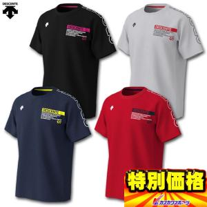 デサント バレーボール 半袖プラクティスシャツ DVUOJA52