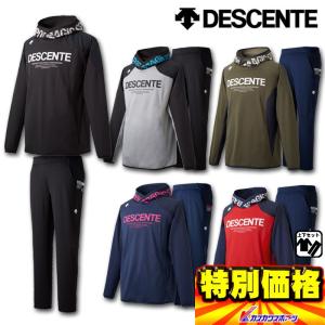 デサント バレーボール ウォームスウェットパーカー＆スウェットパンツ