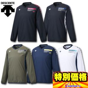 デサント バレーボール 長袖プラクティスピステ DVUOJK33