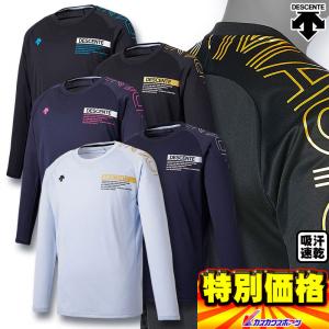 2020年モデル デサント バレーボール 長袖プラクティスシャツ