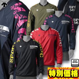 デサント バレーボールウェア ウォーマージャケット＆パンツ