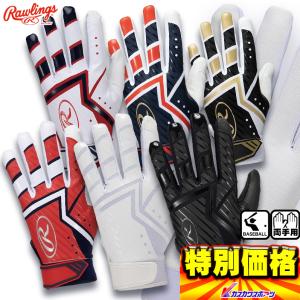 ①美津和タイガーバッティング手袋3点セット 71-6hcYUOgL._UF350,350_QL50_.jpg