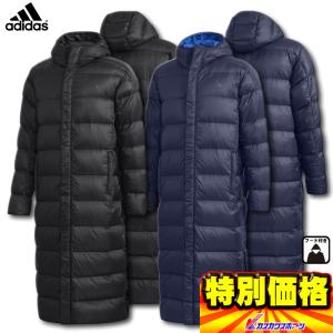 アディダス ロングダウンコート UNISEX DOWN LNG COAT EYV01 2色展開