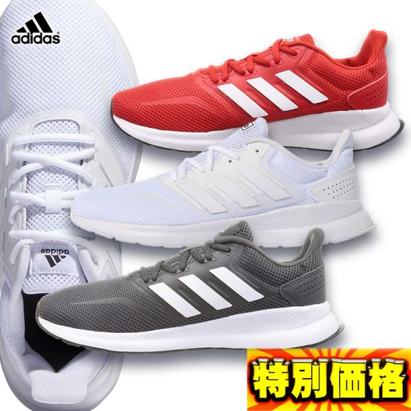 アディダス Adidas メンズランニングシューズ ファルコンラン M F36200 F36202 ...