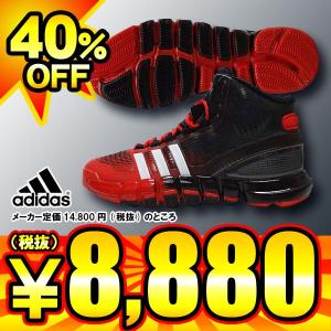 2013年秋冬モデル アディダス adidas crazy Quick クレイジークイック G66833 ブラック／ランニングホワイト／ビビッドレッドＳ１３｜kasukawa