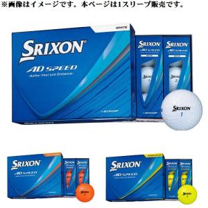 スリクソン AD SPEED 2026年モデル （ホワイト/オレンジ/イエロー） 1スリーブの商品画像