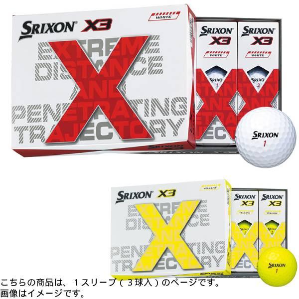 【X3】スリクソン ゴルフボール X3 1スリーブ(3球入)