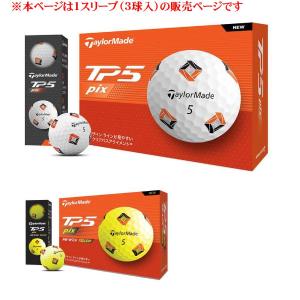 TP5 テーラーメイド ゴルフボール Pix／TP5x Pix イエロー 2024年