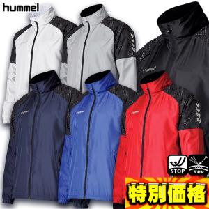 ヒュンメル ウィンドブレーカージャケット HAW2093