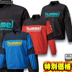 ヒュンメル Hummel ハイブリッドピステトップ HAW4192