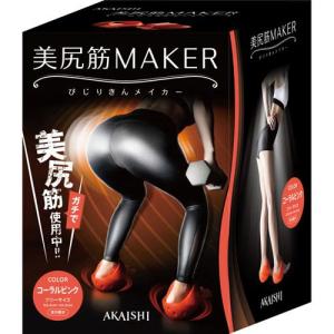 AKAISHI アカイシ 美尻筋MAKER HB-124 22.0cm〜24.5cm｜kasukawa