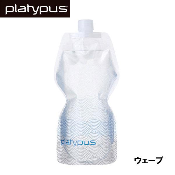 プラティパス　ソフトボトル1L ウェーブ 水筒 登山 トレッキング キャンプ