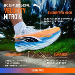 プーマ ウィメンズ ヴェロシティ ニトロ 4 ...の詳細画像3