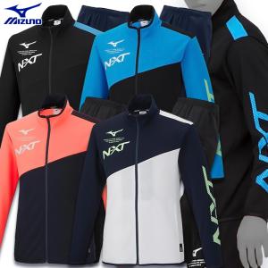 ジャージ ジャケット パンツ 上下セット ミズノ mizuno メンズ