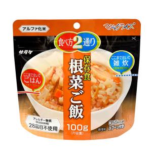 サタケ アレルギー対応食　マジックライス 保存食 根菜ご飯   保存食 登山 キャンプ 非常食｜kasukawa