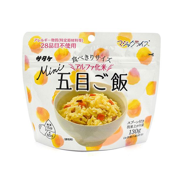 サタケ マジックライス  マジックライス ミニ・五目ご飯 登山 キャンプ 非常食 保存食 防災