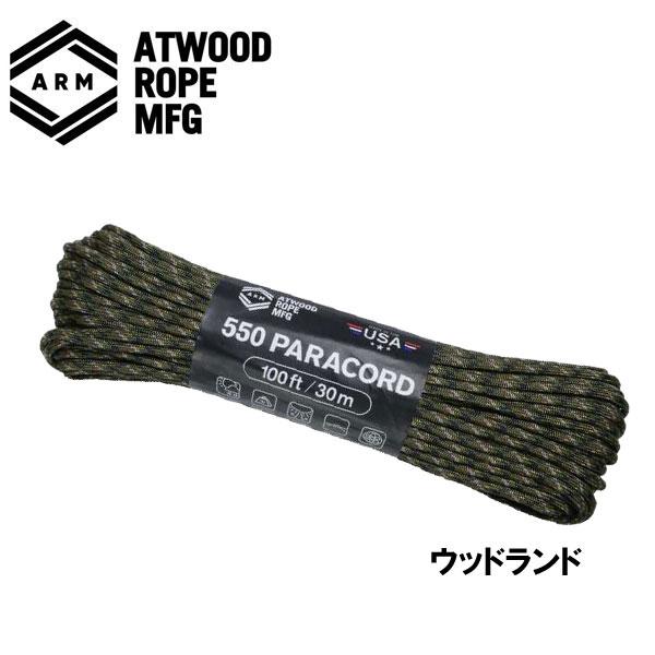 At wood Rope アットウッドロープ パラコード 4mm×30m ウッドランド