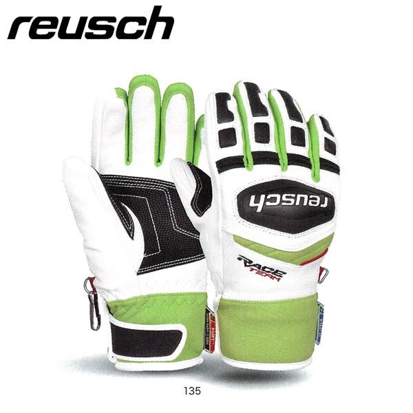 ロイッシュ ジュニア スキーグローブ トレーニング R-TEX XT 手袋 子供用