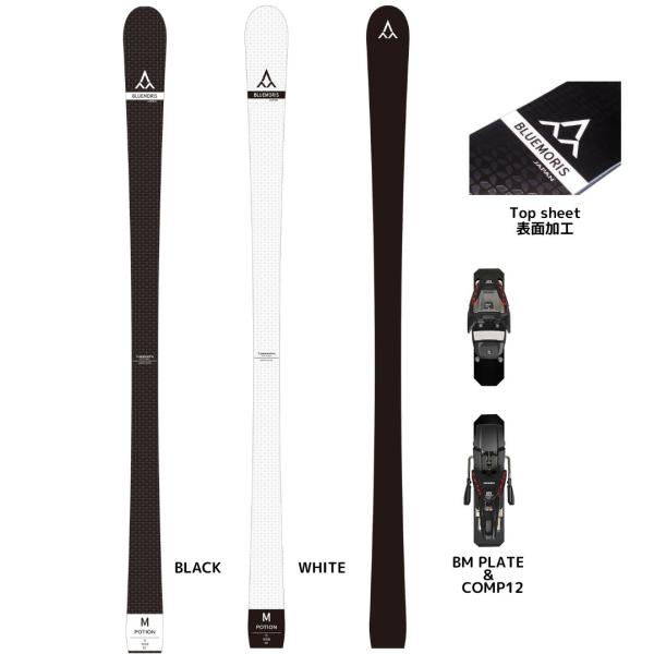 2024/2025モデル ブルーモリス スキー板 M-POTION BM プレート ＆ COMP12...