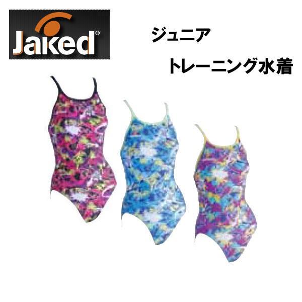 Jaked ジャケッド　ジュニアトレーニング水着 ハイパーバックスーツ  SALESW