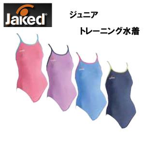 Jaked 　ジャケッド　ジュニアトレーニング水着 ハイパーバックスーツ  SALESW｜kasukawa