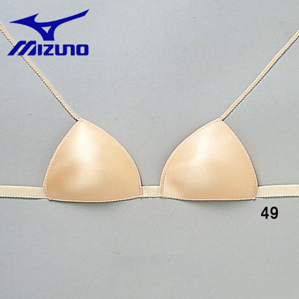 MIZUNO ミズノスイム　スイムカップ 縫付けタイプ　85ZC701