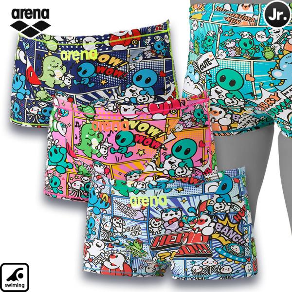 アリーナ　ジュニア　トレーニングスパッツ（ショートレッグ）AS5FWM14B　タフスーツ　練習用