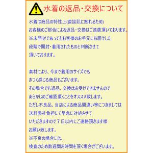 ディズニー アリーナ レディーストレーニング水...の詳細画像5