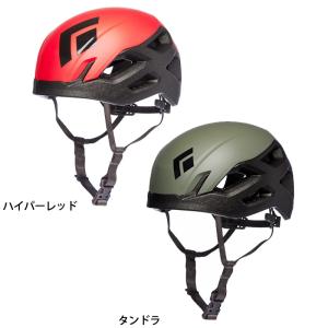 サレワ ヘルメット VEGA ベガ 登山 トレッキング クライミング