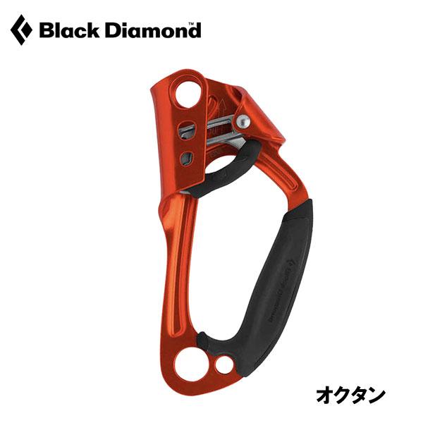 Black Diamond ブラックダイヤモンド インデックスライト(右用) アッセンダー 登高器 ...