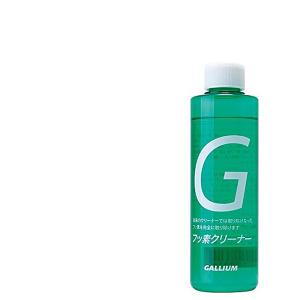 ガリウム フッ素専用クリーナー スキー スノーボード