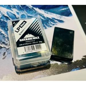 ハヤシワックス LIQUID PRIMER Black(LP Black) リキッドプライマー ブラック 10g スキー スノーボード｜kasukawa