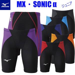 MIZUNO（ミズノ） ミズノ公式 競泳用MX・SONIC α II ハーフスパッツ