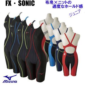 ミズノ　競泳水着　sonic 6cr ハーフパンツ　（FINA認証済） Amazon.co.jp: [ミズノ] スイム 水泳 競泳 レース水着 ボーイズ