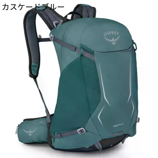 オスプレー バックパック ハイクライト28 男女兼用 リュック ザック 登山 トレッキング ハイキン...