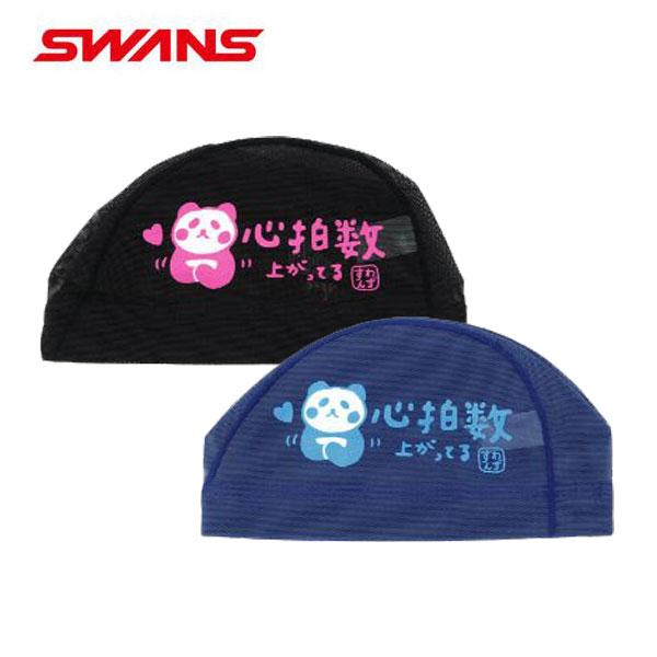 SWANS パンダ メッシュキャップ スワンズ