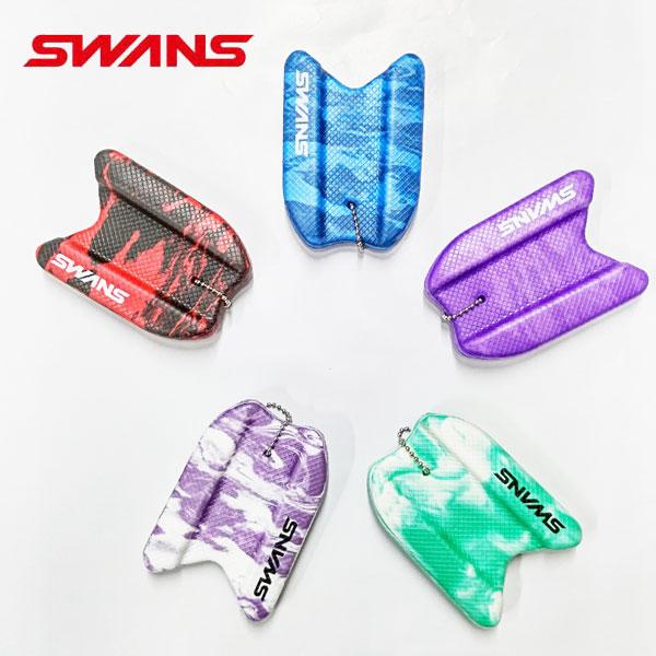 スワンズ SWANS ビート板型キーホルダー