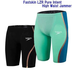 スピード ファストスキン レーザーピュアインテント ハイウエストジャマー メンズ　 SC61902F【LZR Pure】　｜kasukawa