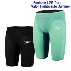 スピード ファストスキン レーザーレーサー ハイウエストジャマー メンズ　 SC61904F【LZR Pure】　競泳水着 男性用 スパッツ FINA承認 布帛｜kasukawa