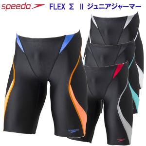 スピード ジュニア 競泳 水着 フレックスシグマ2 ジュニアジャーマー SCB61909F 【swim7】【19SSS】｜kasukawa