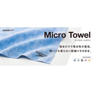 【TVで紹介されました】スピード マイクロセー...の詳細画像5