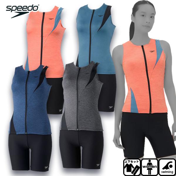 スピード SPEEDO ディアゴナジッププロセパレーツ（レディース） レディース セパレート水着 フ...