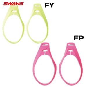 スワンズ SWANS スイム トランスフォーム...の詳細画像1