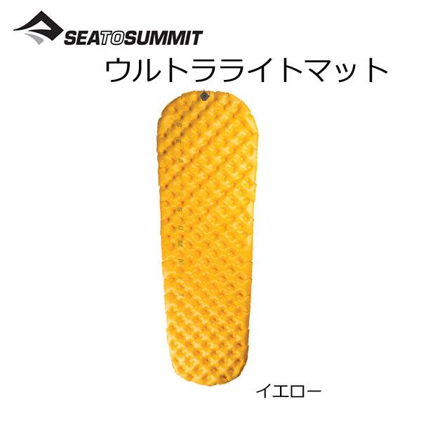 シートゥサミット ウルトラライト マット S Sea To Summit アウトドア 寝具 エアマッ...