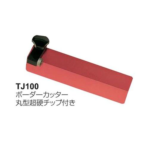 スウィックス ボーダーカッター 丸型超硬チップ付き スキーチューンナップ SWIX