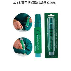 ガリウム スキーチューンナップ用品 エッジ専用サビ落とし＆サビ止め