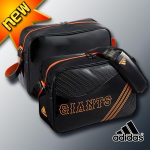 頑張れ！読売ジャイアンツ アディダス（adidas） GIANTS エナメルショルダーM2 IRA71 M36685 ブラック/ソーラーゼスト｜kasukawa